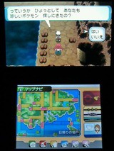 3ds ポケモン オメガルビー プレイ日記 その15 日照りの岩戸 ヒードラン を入手 裏ブログ Urataidou部