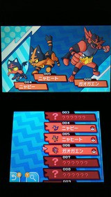 3ds ポケモン サン ムーン プレイ日記 新ポケモンメモ 裏ブログ Urataidou部