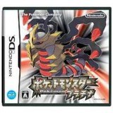 ポケモン プラチナ ハクタイシティ ミオシティ プレイ日記その2 裏ブログ Urataidou部 ポケモン プラチナ ハクタイシティ ミオシティ プレイ日記その2 裏ブログ Urataidou部
