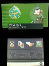 3ds ポケモンxy プレイ日記 その5 ヒヨクシティ 裏ブログ Urataidou部