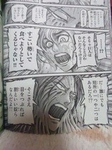 進撃の巨人が面白い 裏ブログ Urataidou部 進撃の巨人が面白い 裏ブログ Urataidou部