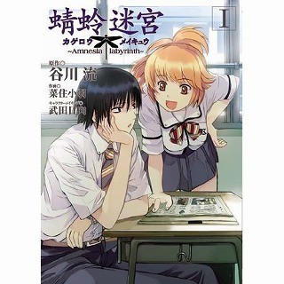 一般的なヤマカン信者のなり方 ハルヒ らき すた編 ツイプレッション 一般的なヤマカン信者のなり方 ハルヒ らき すた編 ツイプレッション