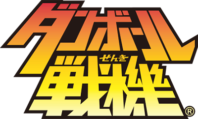 LBX AX-00 レビュー &ダンボール戦機について筆者から見た意見や考察