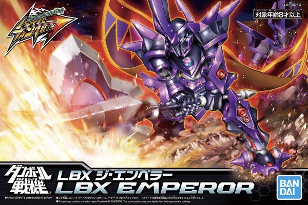 ハイパーファンクション】HF LBXジ・エンペラー (とHF暗黒騎士