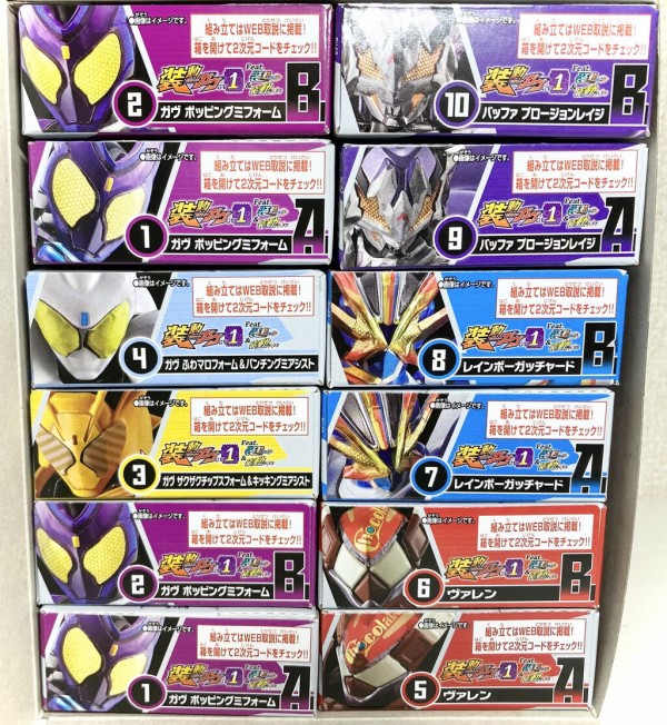 装動】仮面ライダーガヴ GV1 fate装動ガッチャード&ギーツレビュー 銀