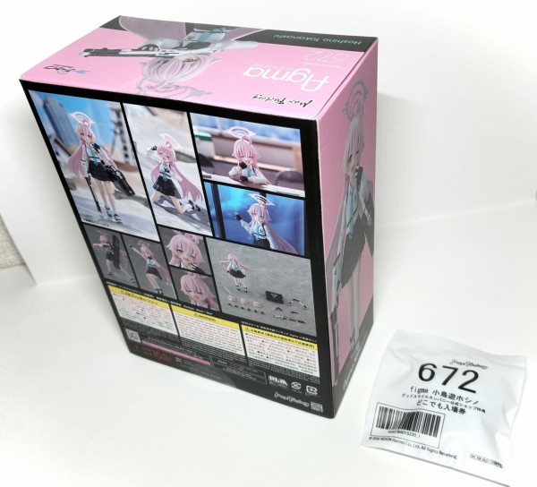 figma】小鳥遊ホシノ(ブルーアーカイブ) レビュー+オマケ 銀竜ブログ
