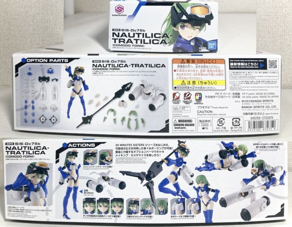 30MS ノティリカ=トラティリカ ニャレンティ=ニャボロ 新品 未開封 30MS ノティリカ=トラティリカ ニャレンティ=ニャボロ 新品 未