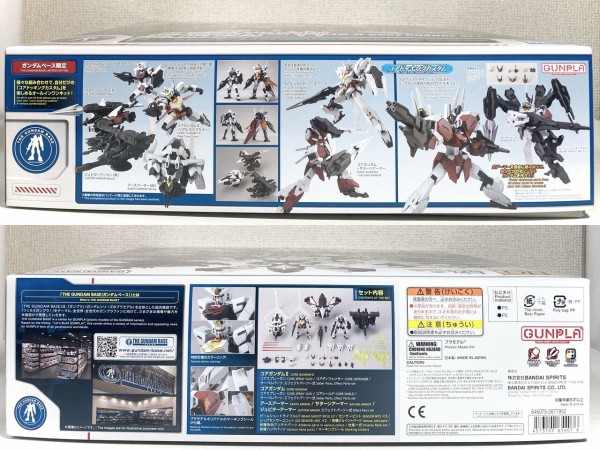 新品 限定 匿名配送 コアガンダム＆コアガンダムII コアチェンジセット