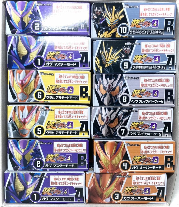 装動】仮面ライダーガヴGV4 レビュー 銀竜ブログ : 銀竜うんちブログ
