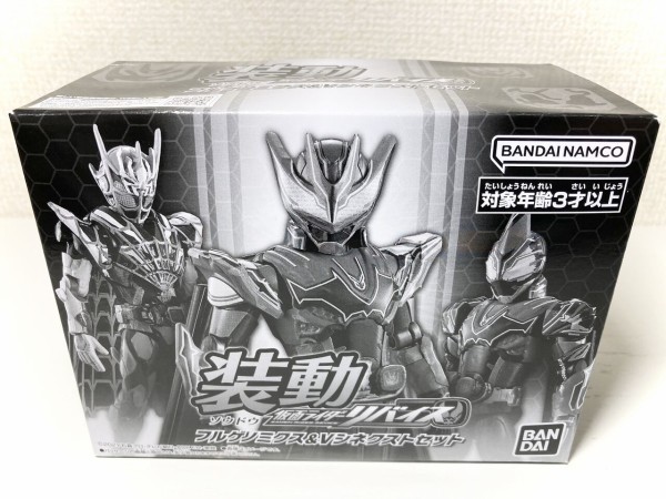 装動　オーバーデモンズ　フルゲノミクスセット 装動】フルゲノミクス&Vシネクストセット レビュー 銀竜ブログ