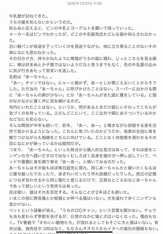 手慰み