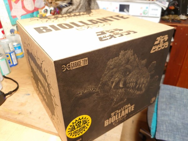 デフォリアル・ビオランテ、レビュー。 : 玩具オジサンの机