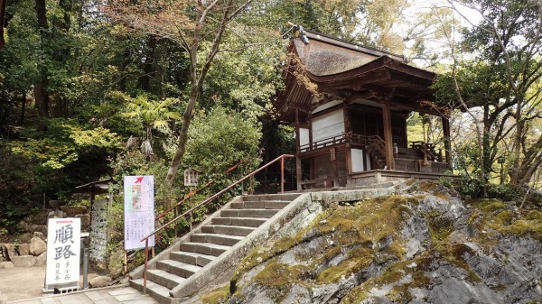三 滋賀 所 めぐり 西国 三 十