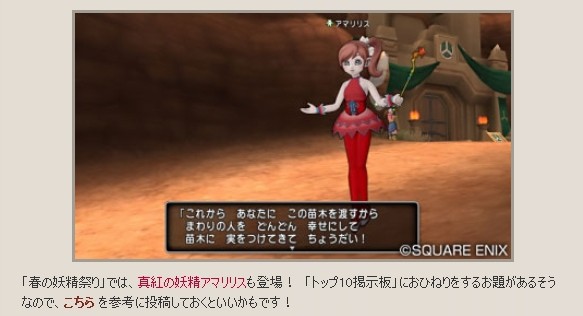 バージョン3 5中期 儲かりそうな金策 うるっとめいと With いる ドラクエ10ブログ