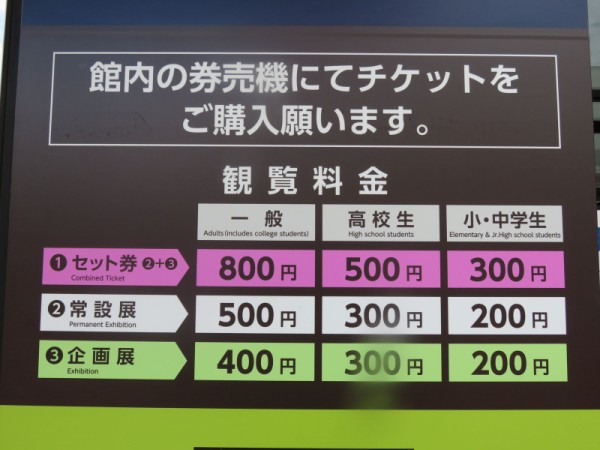 大和ミュージアム : うるうる＆Mio様の名古屋食べ歩き日記