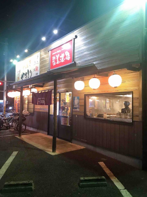 元祖やきとり家美濃路 うるうる Mio様の名古屋食べ歩き日記