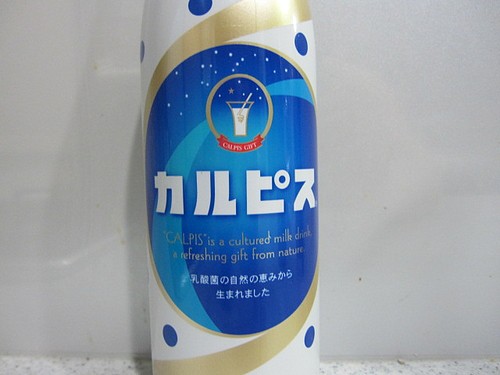 Calpis Gift うるうる Mio様の名古屋食べ歩き日記