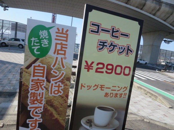 ミントハウス うるうる Mio様の名古屋食べ歩き日記