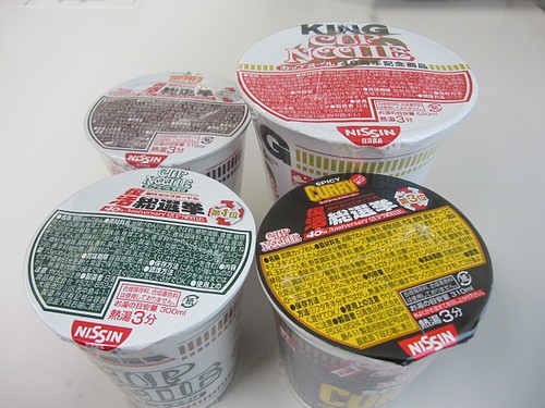 カップヌードル うるうる Mio様の名古屋食べ歩き日記