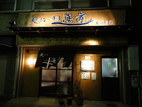 澪」の意味や由来は？名前に込められる思いや名付けの例を