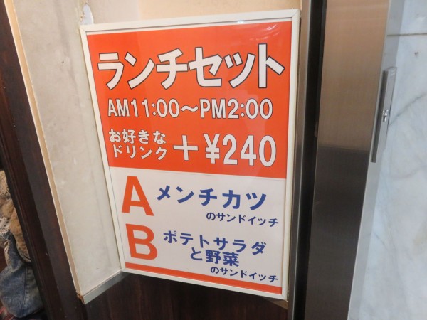 コンパル その７ うるうる Mio様の名古屋食べ歩き日記