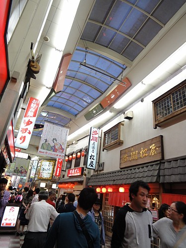 田丸 お初天神店 うるうる Mio様の名古屋食べ歩き日記