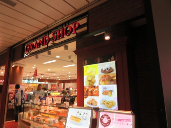 ありあけ うるうる Mio様の名古屋食べ歩き日記 ありあけ うるうる Mio様の名古屋食べ歩き日記