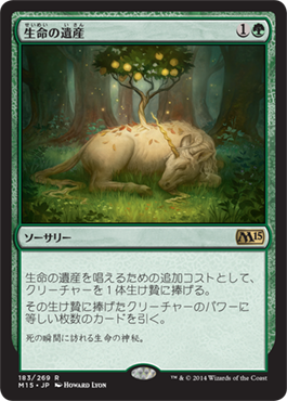 MTG】基本セット2015/M15 公式より 気になる特殊地形は対抗色