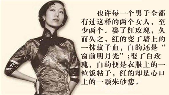 歌 白月光与朱砂痣 歌詞 ピンイン Lunaスクールブログ 歌 白月光与朱砂痣 歌詞 ピンイン Lunaスクールブログ