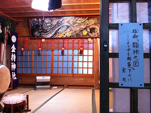 開運】縁起の良い名前の金持神社【龍神】 : 皆生温泉 松月 旧ブログ