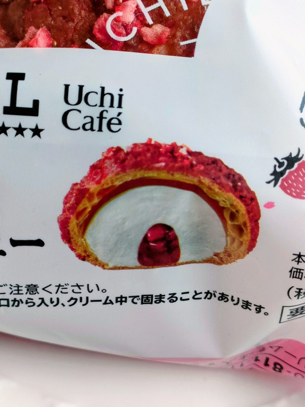 ローソン】まるでいちご！いちごのクッキーシューがフルーティーすぎ