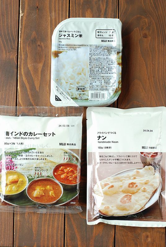 無印良品の新商品「南インドのカレーセット」でランチしました