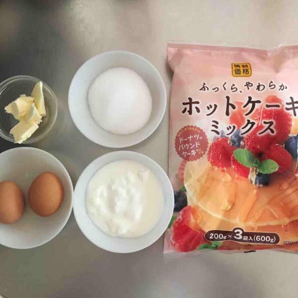 ホットケーキミックスで簡単 爽やか ヨーグルトレモンケーキ うさぎ食堂へようこそ Powered By ライブドアブログ