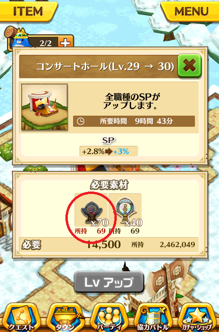 個数の確認はしっかりと うさぎのゲーム日記 個数の確認はしっかりと うさぎのゲーム日記
