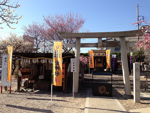 名古屋パワースポット 金神社 吉永真代の Flap And Fly