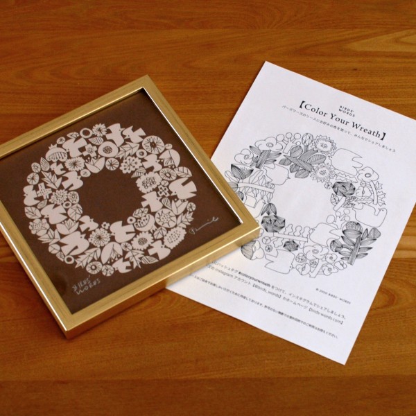 おうち時間 を楽しもう 素敵な無料ぬり絵で リビング模様替え Usagi Works Powered By ライブドアブログ