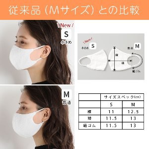 入手困難な大人気ハニーズ 夏用マスク 再入荷 プチプラで花柄レースがおしゃれ Usagi Works Powered By ライブドアブログ