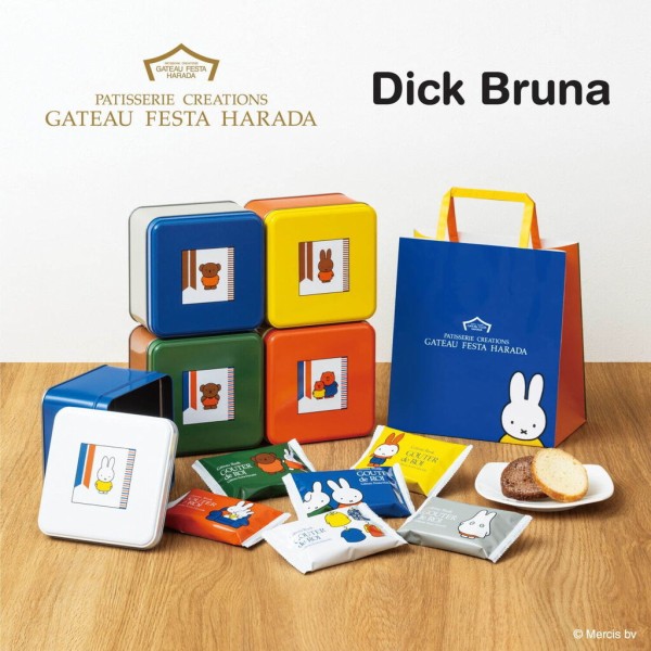 ガトーフェスタ ハラダ【ミッフィー】コラボ『ラスク缶』発売