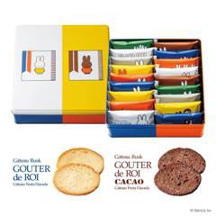 ガトーフェスタ ハラダ【ミッフィー】コラボ『ラスク缶』発売！数量