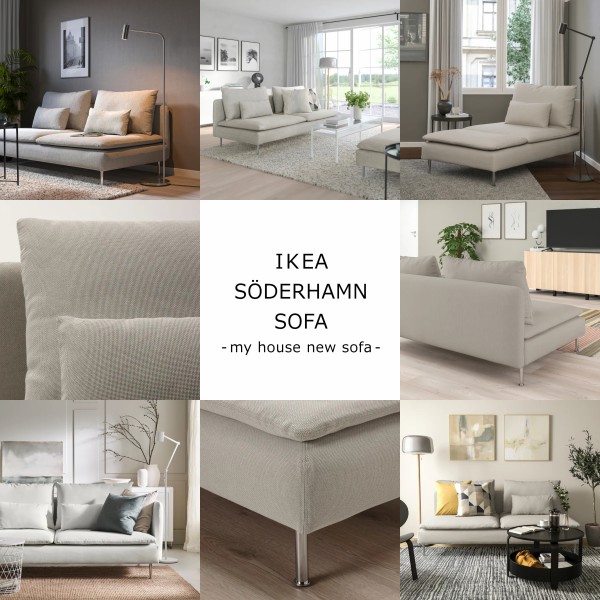 ソーデルハムン 3人掛けコンパクトソファ グレージュ　コンフォートワークス SÖDERHAMN ソーデルハムン 3人掛けコンパクトソファセクション