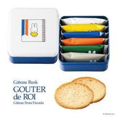 ガトーフェスタ ハラダ【ミッフィー】コラボ『ラスク缶』発売！数量