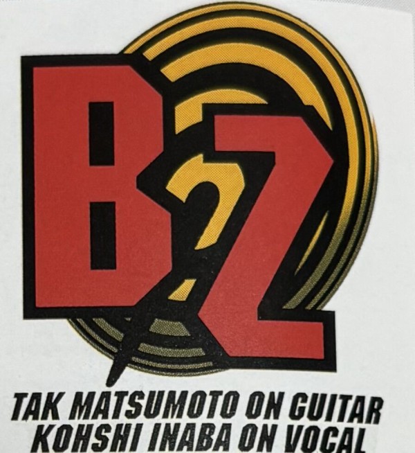 B'z 「B'z LIVE-GYM Pleasure '95 