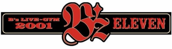 B'z「B'z LIVE-GYM 2001 