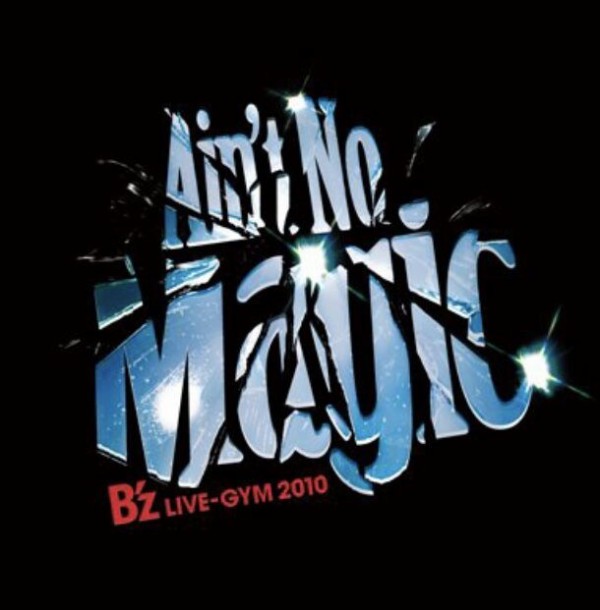 B'z 「B'z LIVE-GYM 2010 