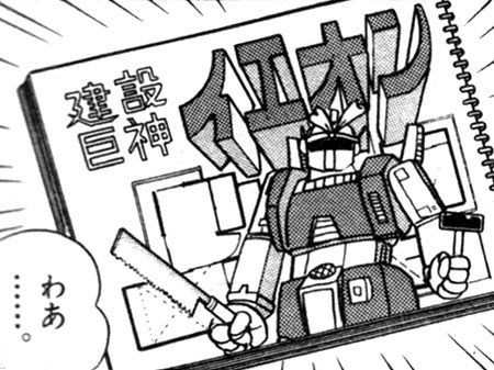 ドラえもんがr指定で回収される ビジネス速報vippers