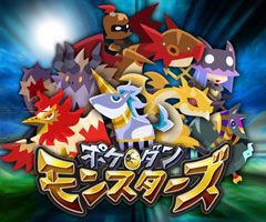 サトシ パチモンゲットだぜ Greeがポケモンのパクリゲームをリリース ビジネス速報vippers