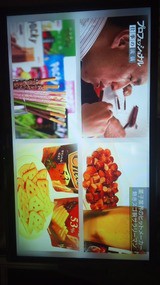 Human マーケター 小林 正典 グリコ製菓 不惑なハゲタカの博物野帳 Field Note