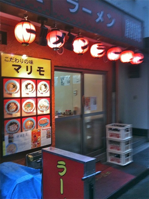 正油ラーメン 700 マリモ 麺々公平の横浜ラーメンガイド