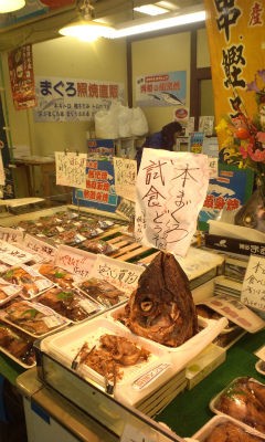 焼津さかなセンターに お土産購入目的で 寄ってみました ユーザー車検クラブ管理人ブログ