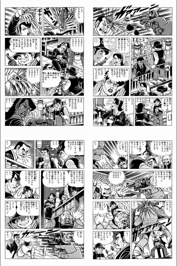 閲覧注意 はだしのゲン とかいう小学生にトラウマ植え付ける漫画 うしみつ 5chまとめ 閲覧注意 はだしのゲン とかいう小学生にトラウマ植え付ける漫画 うしみつ 5chまとめ